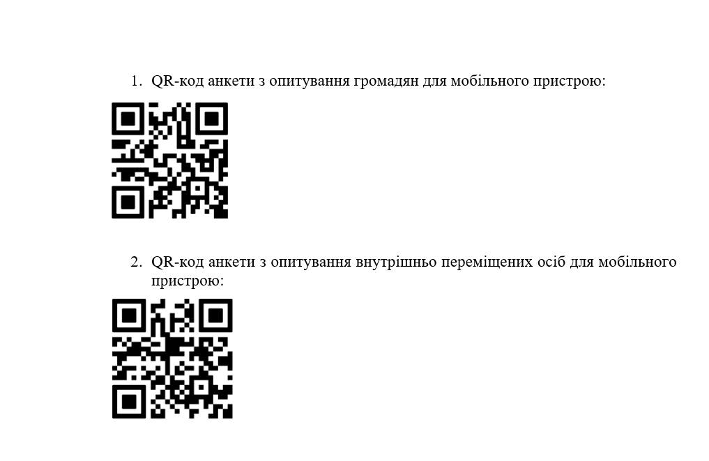 Злочинність в Україні у повоєнний період: кримінологічні прогнози та заходи запобігання
